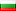 flag of Bulgaria